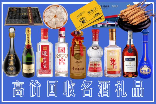 庆阳市回收烟酒