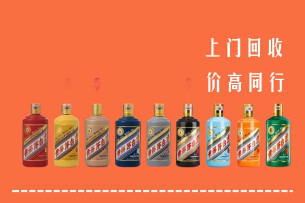 庆阳市回收茅台酒