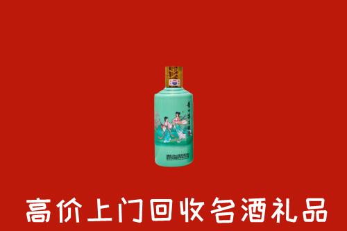 庆阳市回收节气茅台酒