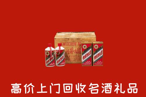 庆阳市回收铁盖茅台酒