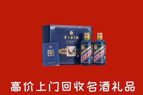庆阳市回收生肖茅台酒