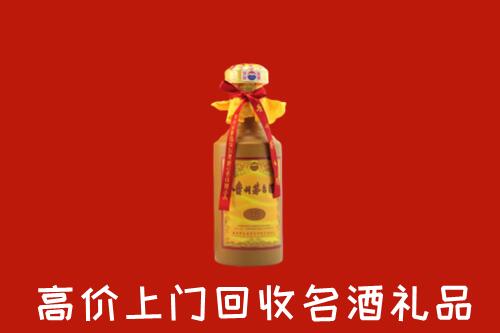 庆阳市回收十五年茅台酒