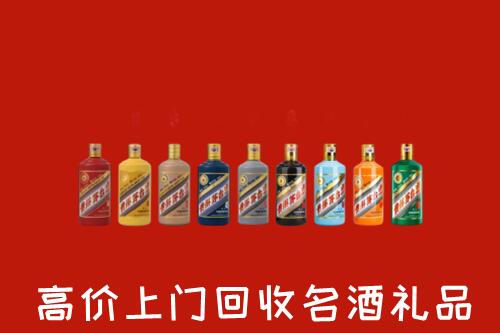 庆阳市回收纪念茅台酒