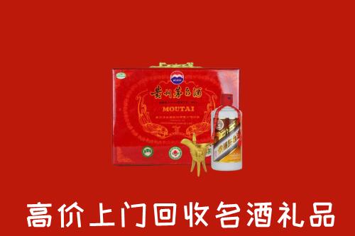 庆阳市回收茅台酒瓶