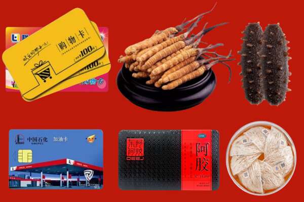 庆阳市烟酒回收礼品